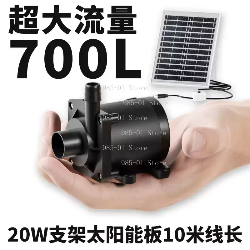20W Solar Water Pump Circulati - Fish Tank Filter Pump recension och pris