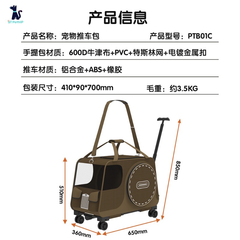 Portable Pet Rolling Carrier F - Pet Stroller Carrier recension och pris