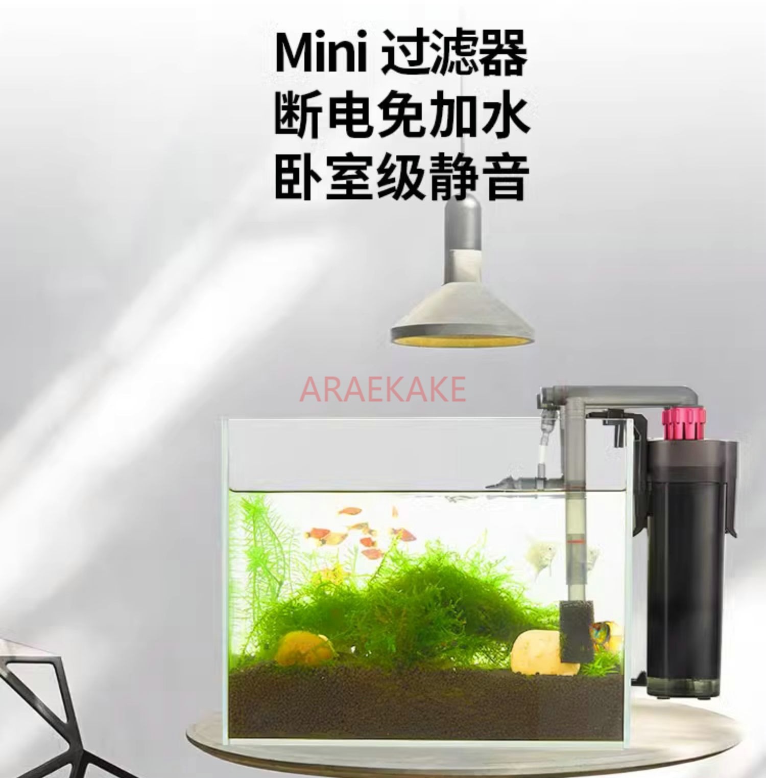 Small fish tank filter househo - Fish Tank Filter Pump recension och pris