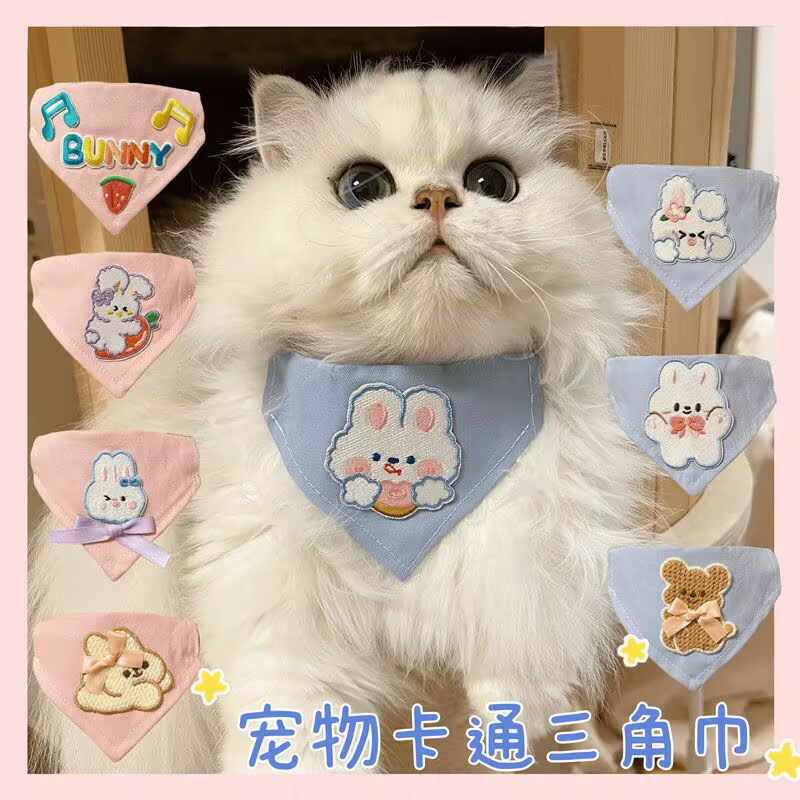 Pet bibs for cats and dogs, cu - Pet Supplies Usa recension och pris