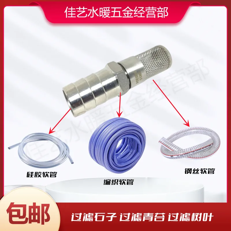 304 stainless steel pagoda spl - Fish Tank Filter Pump recension och pris